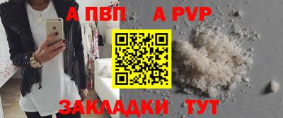 мдпв Апшеронск