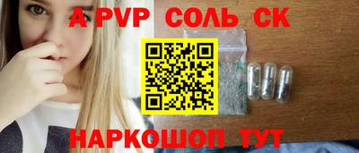 MESCALINE Наро-Фоминск