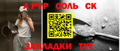 сатива Нальчик