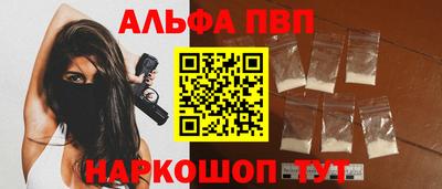 сатива Нальчик