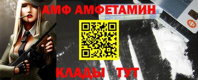 сатива Нальчик