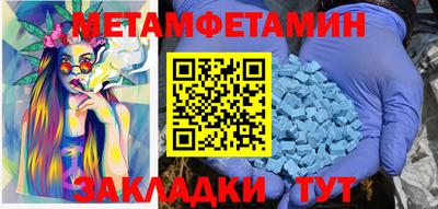 каннабис Апрелевка