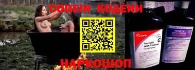 MESCALINE Наро-Фоминск