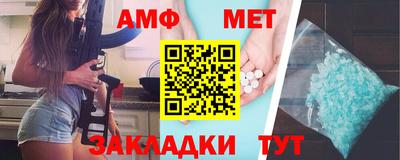 сатива Нальчик