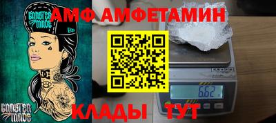 сатива Нальчик