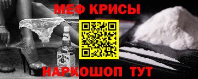 сатива Нальчик