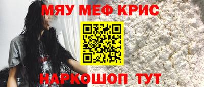 сатива Нальчик
