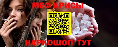 каннабис Апрелевка