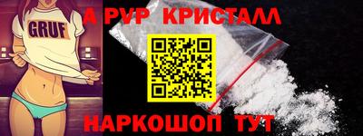 каннабис Апрелевка