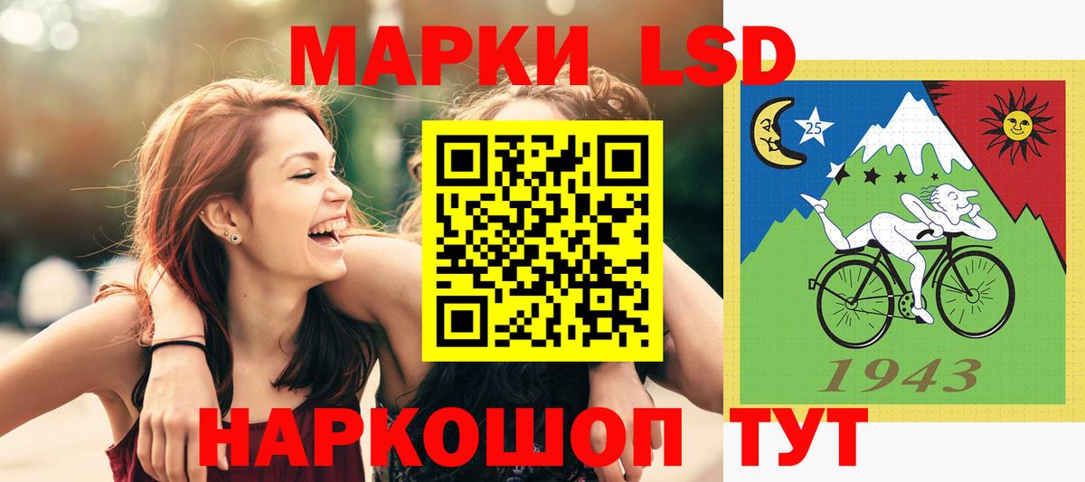 LSD-25 экстази  LSD-25 экстази ecstasy  Липецк  ЛСД экстази ecstasy 