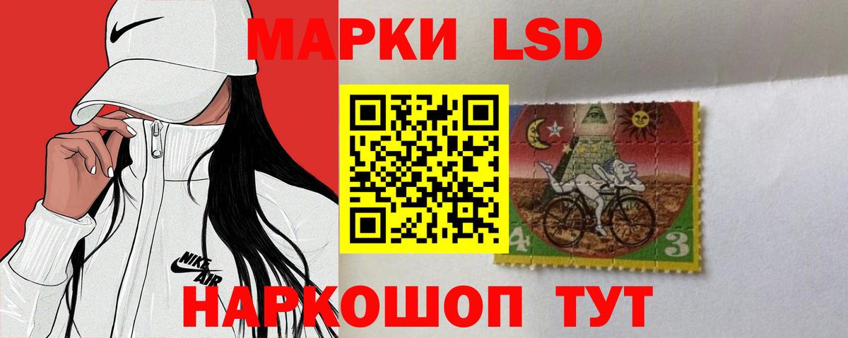 LSD-25 экстази кислота Липецк