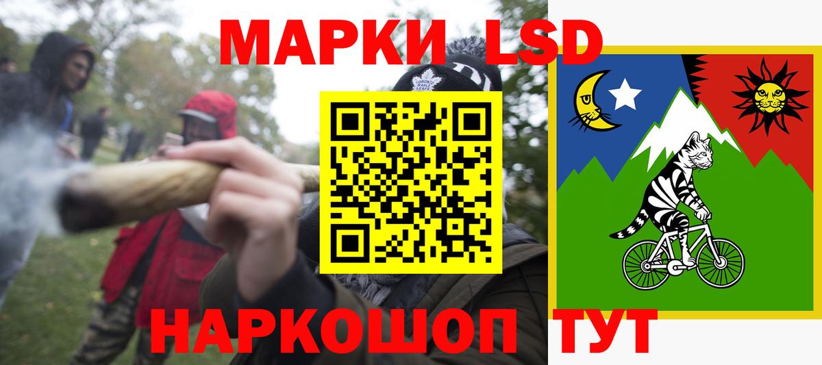 LSD-25 экстази кислота  Вход с VPN  Липецк 