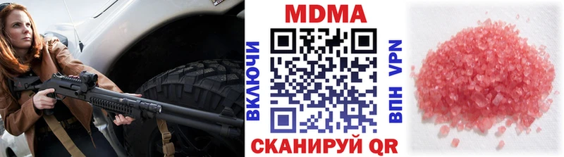 где можно купить   Липецк  МДМА VHQ 
