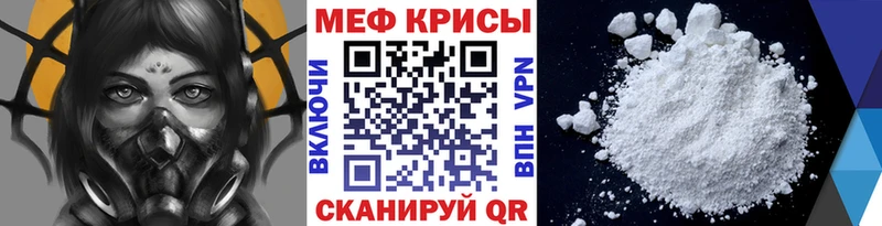 наркота  Липецк  Меф 4 MMC 