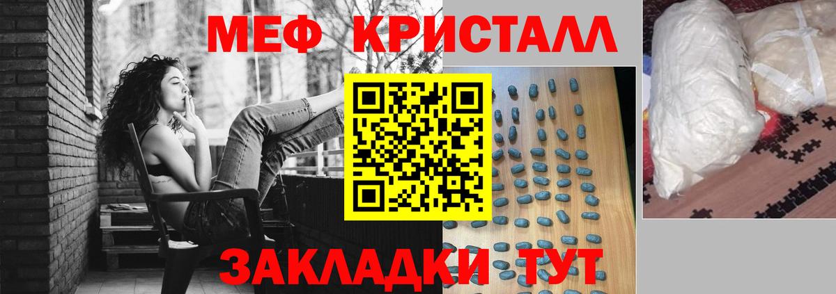 МЕФ Липецк