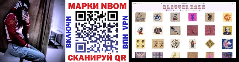 мориарти официальный сайт купить закладку Липецк Марки N-bome 1,5мг