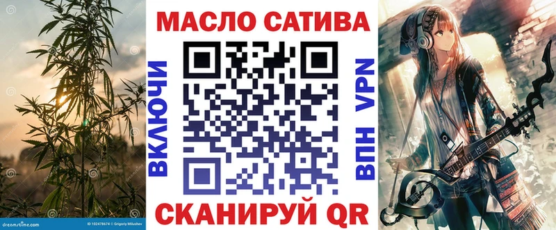 даркнет сайт  Липецк  ТГК THC oil 