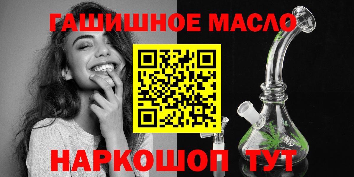 Дистиллят ТГК вейп с тгк Липецк