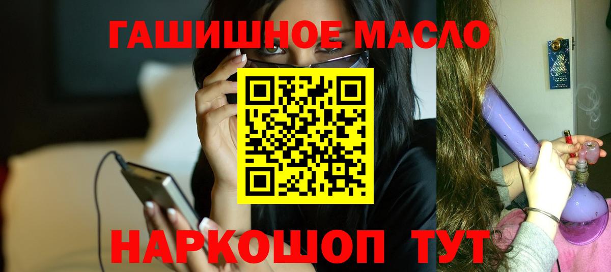 ТГК концентрат  Вход с VPN  Липецк 