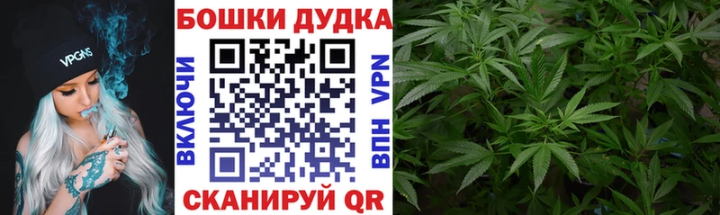 МАРИХУАНА планчик Липецк