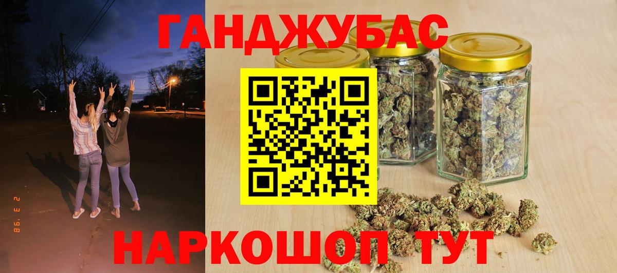 Марихуана тримм Липецк