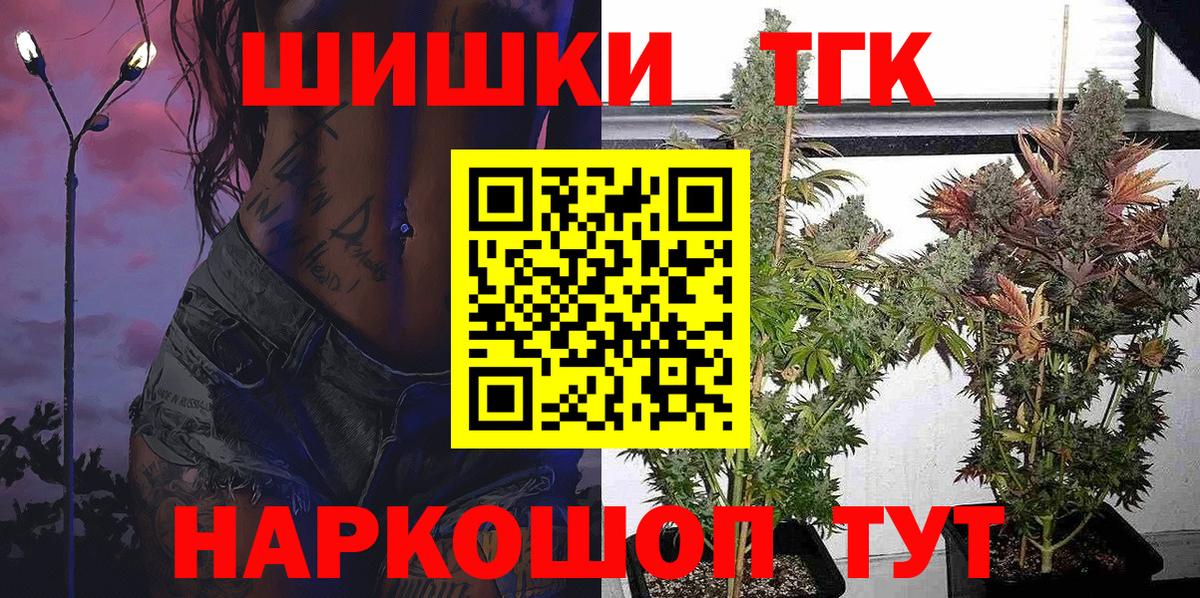 Бошки марихуана White Widow  Шишки марихуана Ganja  Канабис гибрид  Липецк 